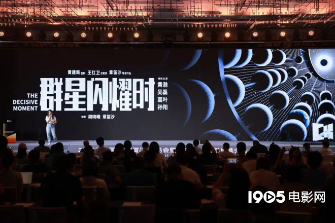 超150部新片来袭！成龙李连杰吴京等集结大银幕 -19