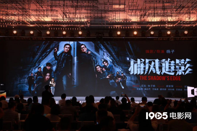 超150部新片来袭！成龙李连杰吴京等集结大银幕 -20