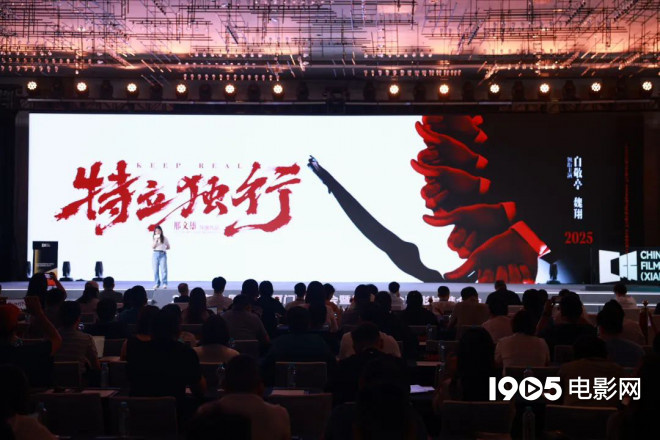 超150部新片来袭！成龙李连杰吴京等集结大银幕 -21