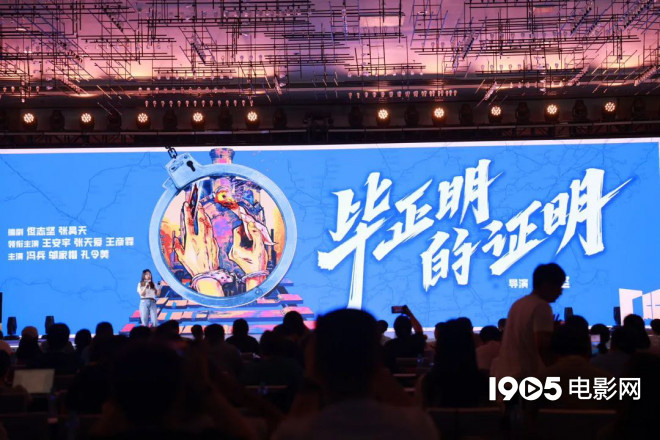 超150部新片来袭！成龙李连杰吴京等集结大银幕 -25