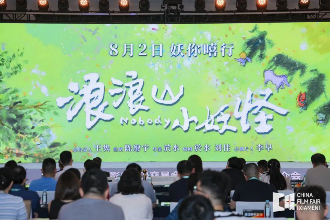 超150部新片来袭！成龙李连杰吴京等集结大银幕 -28