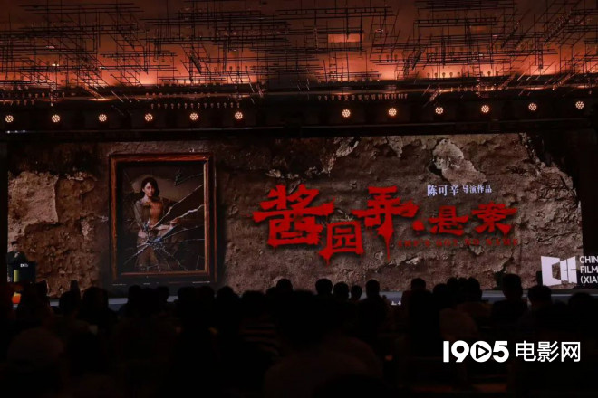 超150部新片来袭！成龙李连杰吴京等集结大银幕 -31