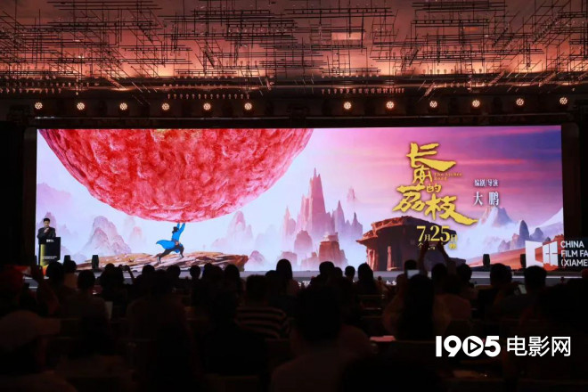 超150部新片来袭！成龙李连杰吴京等集结大银幕 -33