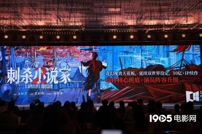 超150部新片来袭！成龙李连杰吴京等集结大银幕 -37