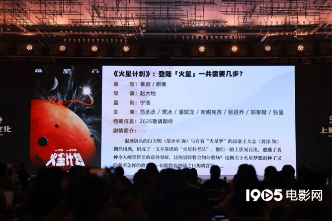 超150部新片来袭！成龙李连杰吴京等集结大银幕 -39
