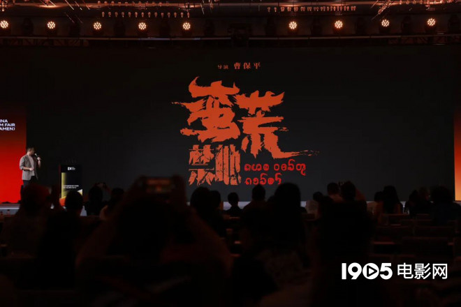超150部新片来袭！成龙李连杰吴京等集结大银幕 -42