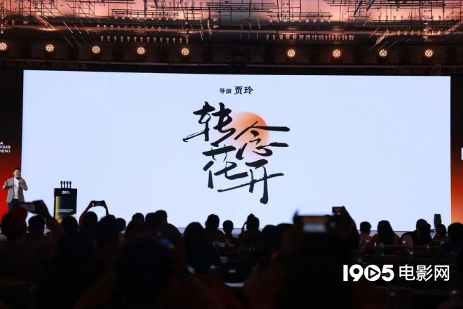 超150部新片来袭！成龙李连杰吴京等集结大银幕 -43