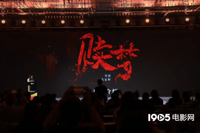 超150部新片来袭！成龙李连杰吴京等集结大银幕 -44