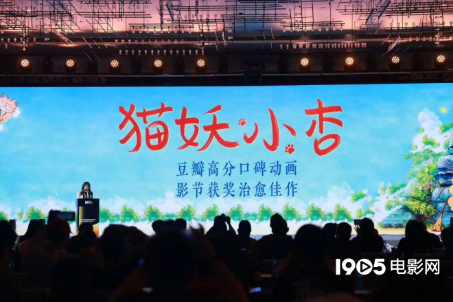超150部新片来袭！成龙李连杰吴京等集结大银幕 -47