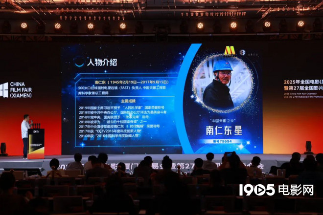 超150部新片来袭！成龙李连杰吴京等集结大银幕 -48