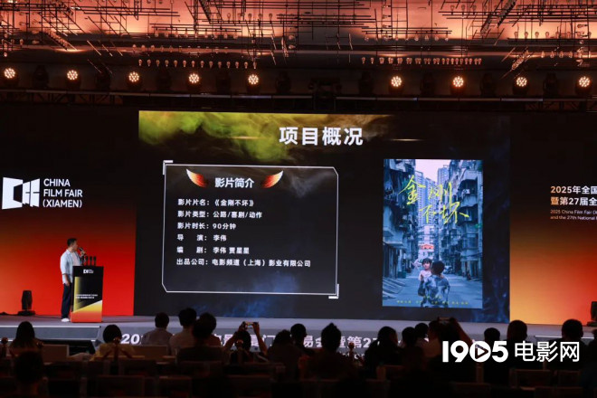 超150部新片来袭！成龙李连杰吴京等集结大银幕 -49