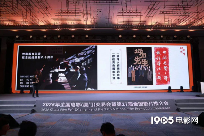 超150部新片来袭！成龙李连杰吴京等集结大银幕 -51