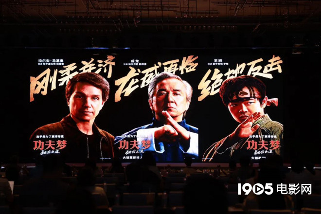超150部新片来袭！成龙李连杰吴京等集结大银幕 -57