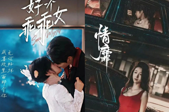 短剧顶流演员求转型，TA们该如何突破天花板？ -1