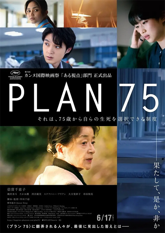 电影频道5.24播出《寅次郎的故事》《岁月自珍》 -24