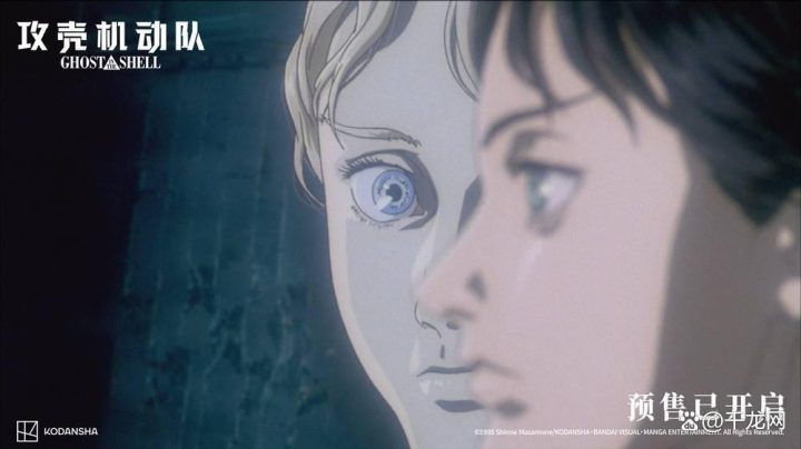 《攻壳机动队》原声版资源在线看百度云网盘抢先版「HD1080P/3.3G-MKV」