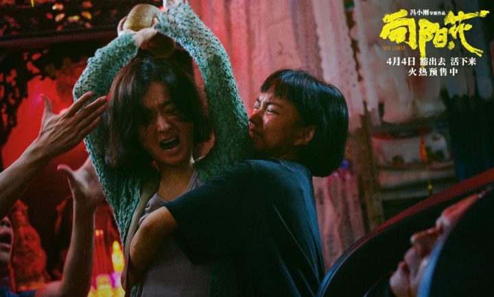 《向阳·花》【BD1080P/3.2G-MKV】免费版百度云网盘国语版迅雷资源在线看