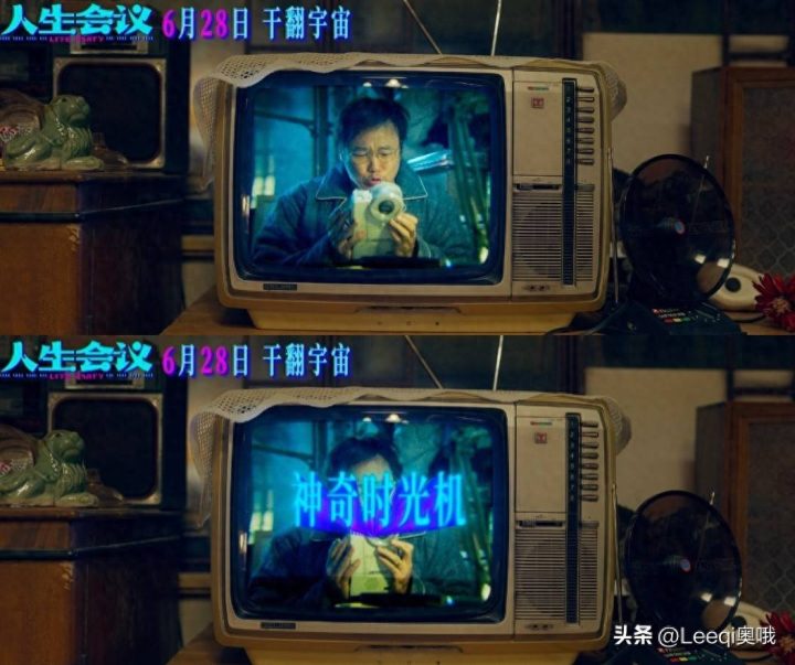 《人生会议》阿里网盘原声版资源下载链接（HD720P/3.3G-MP4）无剪切版