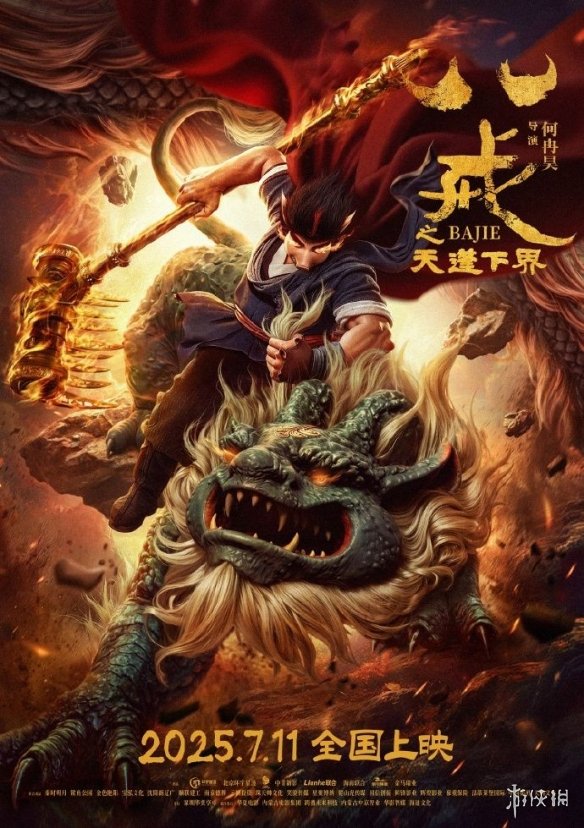 游侠网1