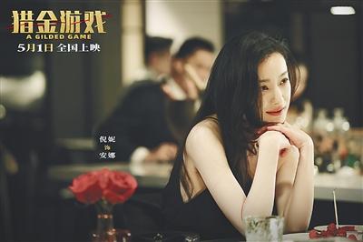 《猎金游戏》高清版（BD720P/3.6G-MP4）资源在线观看原声版百度网盘
