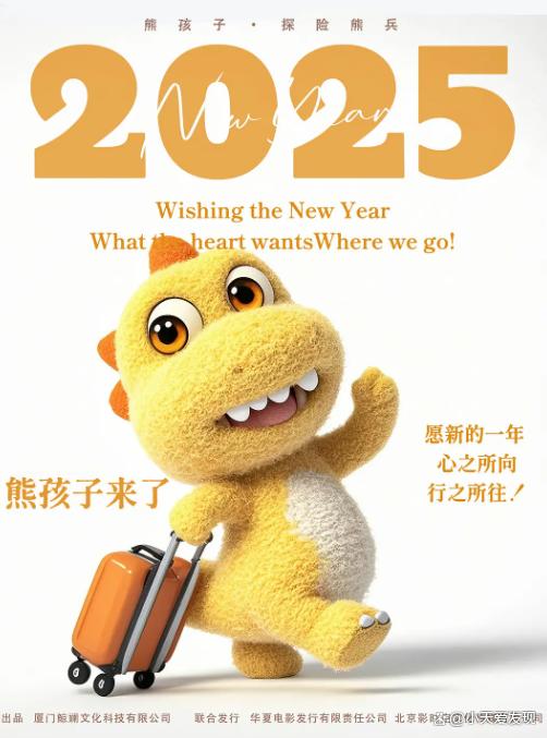 《熊孩子·探险熊兵》迅雷资源阿里网盘完整版【HD1280P/3.6G-MP4】国语版