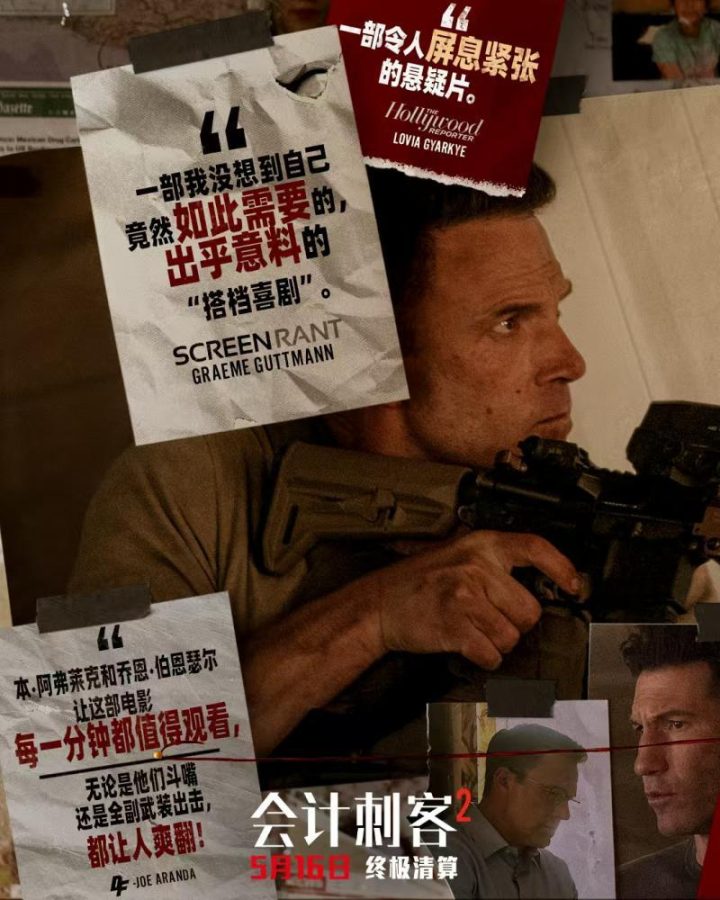 《会计刺客2》百度云盘原声版免费/加长版无修版（BD1280P/3.3G-MP4）迅雷BT资源