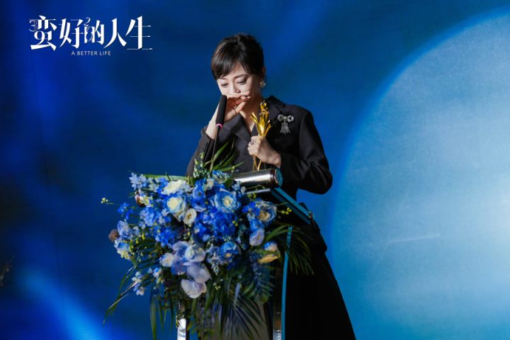 《蛮好的人生》百度云网盘国语中字迅雷BT资源「BD1280P/3.8G-MKV」高清版本