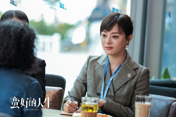 《蛮好的人生》百度云网盘国语中字迅雷BT资源「BD1280P/3.8G-MKV」高清版本