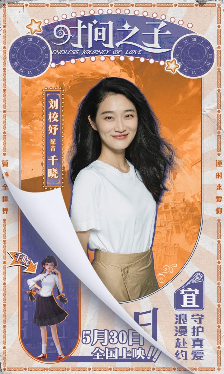 《时间之子》原声版百度云（HD1080P/3.6G-MKV）4k高清资源下载链接