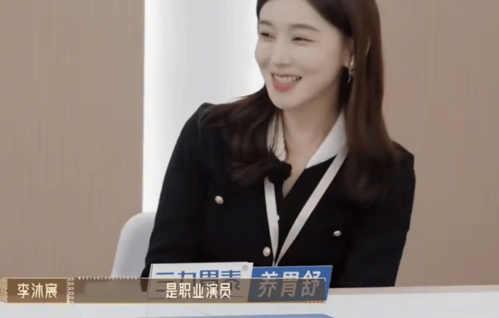 李沐宸谈婚姻与事业：保护另一半 婚后或告别恋爱戏 -1