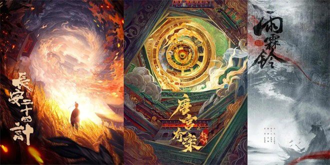 收视第一，热度破纪录！《藏海传》后续惊喜不断 -6