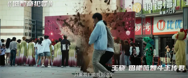 收视第一，热度破纪录！《藏海传》后续惊喜不断 -13