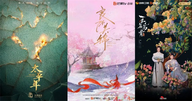 收视第一，热度破纪录！《藏海传》后续惊喜不断 -9