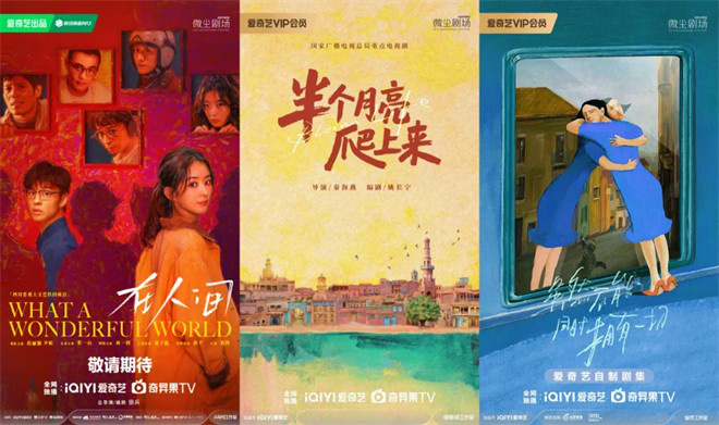 收视第一，热度破纪录！《藏海传》后续惊喜不断 -18