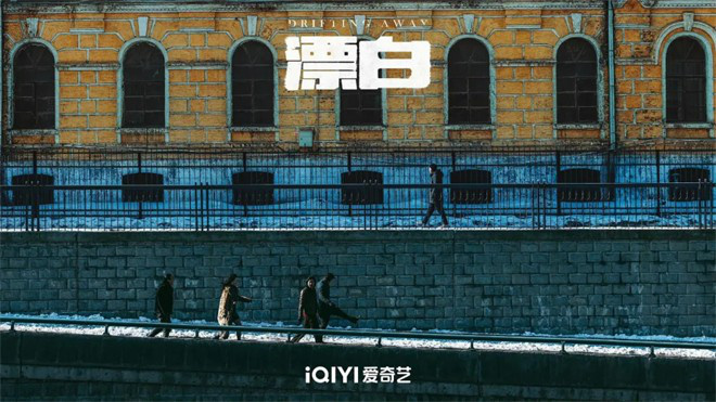 收视第一，热度破纪录！《藏海传》后续惊喜不断 -12