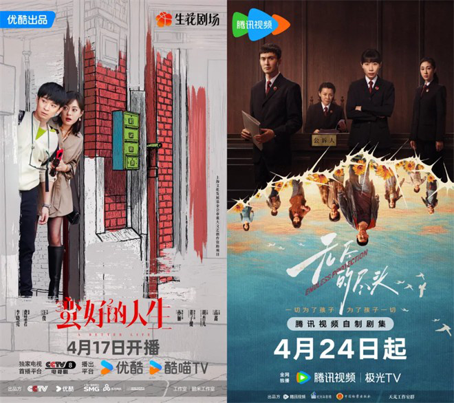 收视第一，热度破纪录！《藏海传》后续惊喜不断 -2