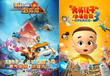 凤凰院线经理指数 | 端午档动画片扎堆 《时间之子》有望出圈 -6