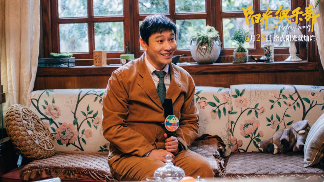 《阳光俱乐部》定档6.28 黄晓明为角色增重30斤 -2