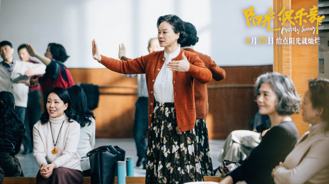 《阳光俱乐部》定档6.28 黄晓明为角色增重30斤 -4
