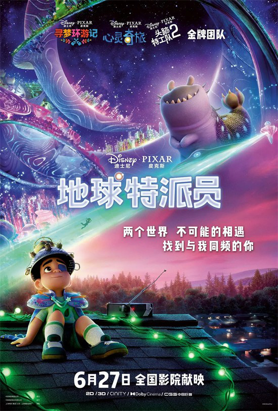 成龙张国荣李雪健等重磅登场！6月最全片单来了 -15