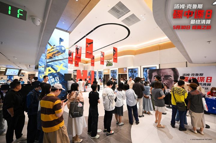 《碟中谍8：最终清算》中国首映礼圆满结束！5月30日终极一战即将打响！ -1