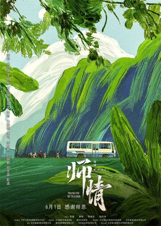 15部新片决战端午六一双档期，谁会是最大赢家？ -7