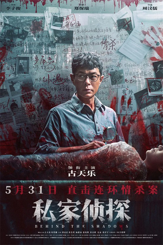 15部新片决战端午六一双档期，谁会是最大赢家？ -3