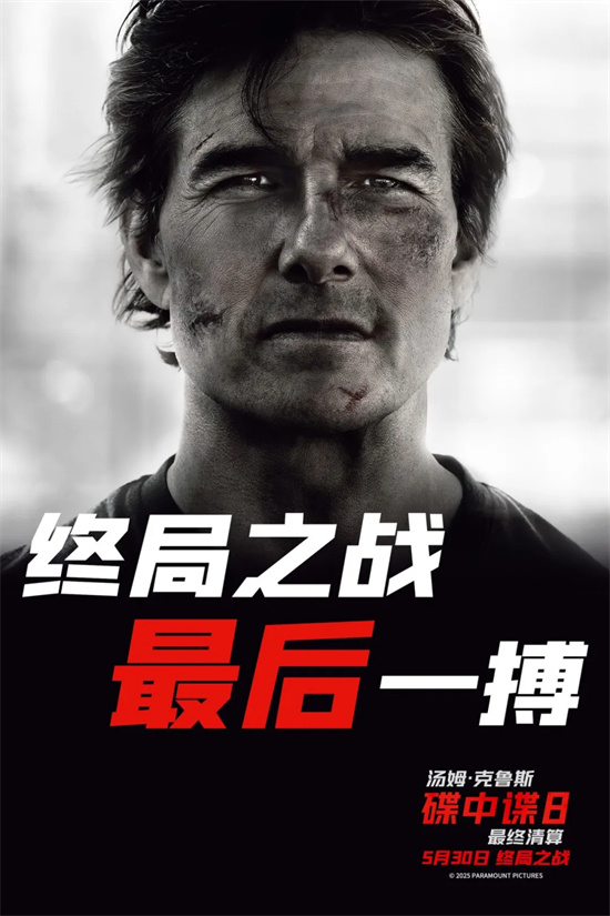 15部新片决战端午六一双档期，谁会是最大赢家？ -8