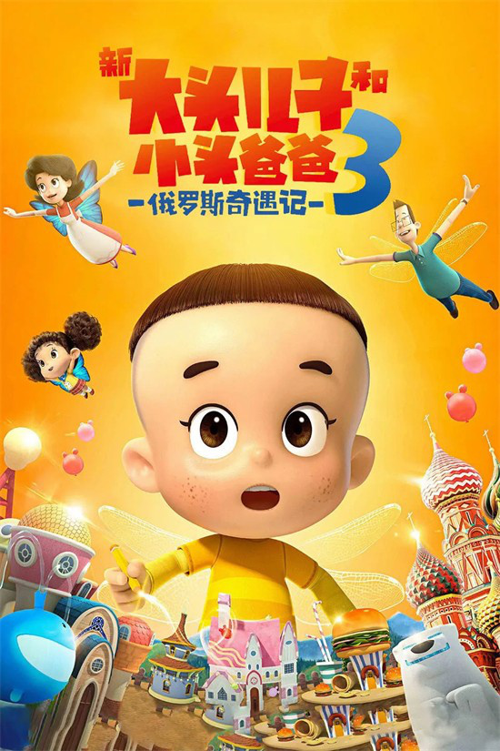 15部新片决战端午六一双档期，谁会是最大赢家？ -4