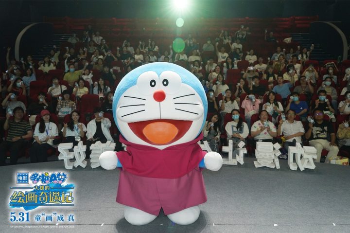 《哆啦A梦：大雄的绘画奇遇记》杭州站路演收官 欢乐冒险引爆期待 -1
