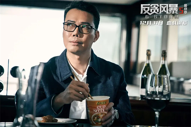 1905端午片单“港片魂”附体，升级会员0元看！ -7