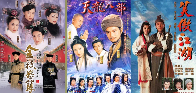 1905端午片单“港片魂”附体，升级会员0元看！ -11