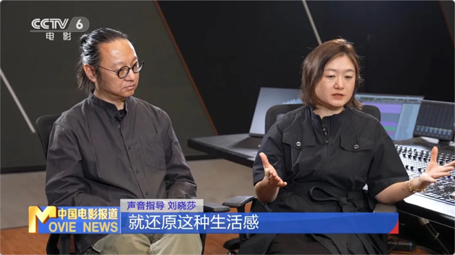幕后 | 让这部佳作独一无二的关键，竟然是它？ -2