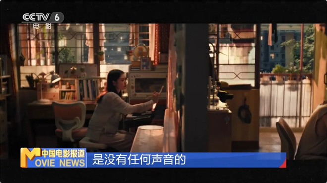 幕后 | 让这部佳作独一无二的关键，竟然是它？ -3